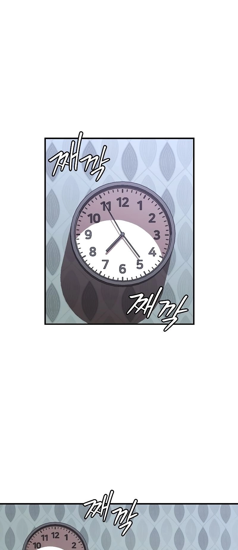 The Frozen Player Returns Chapter 26 - Page 4