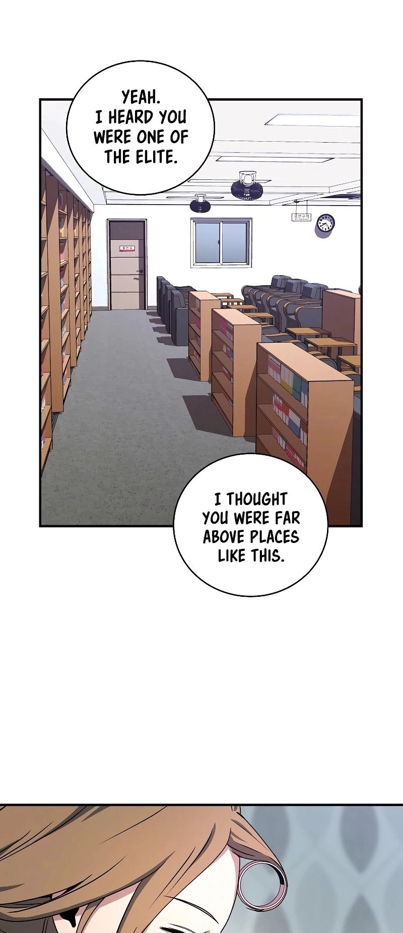The Frozen Player Returns Chapter 26 - Page 19