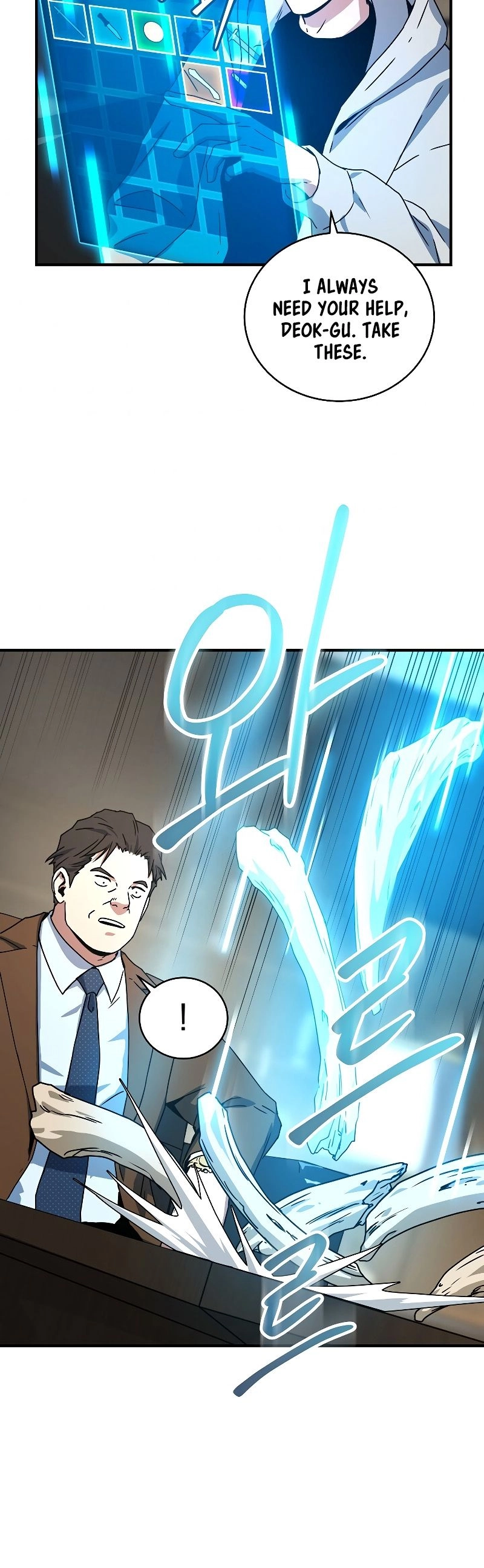 The Frozen Player Returns Chapter 26 - Page 30