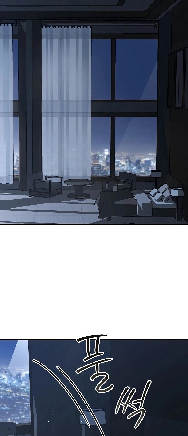 The Frozen Player Returns Chapter 26 - Page 35
