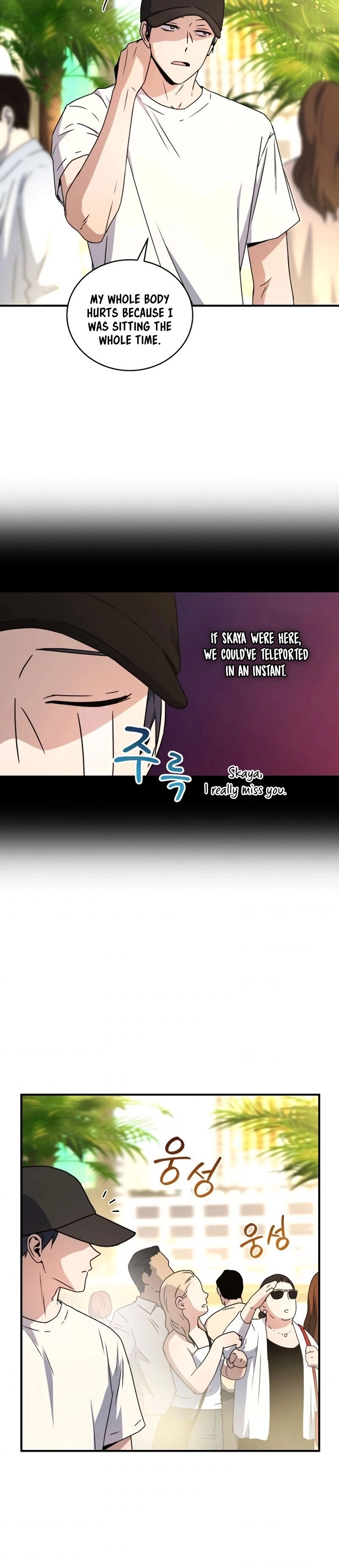 The Frozen Player Returns Chapter 27 - Page 5