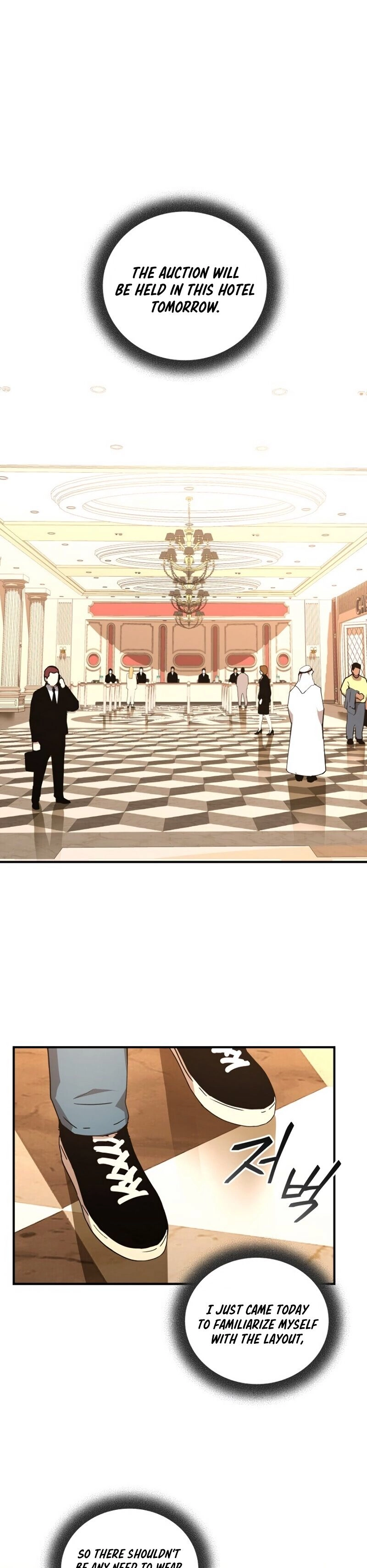 The Frozen Player Returns Chapter 28 - Page 4