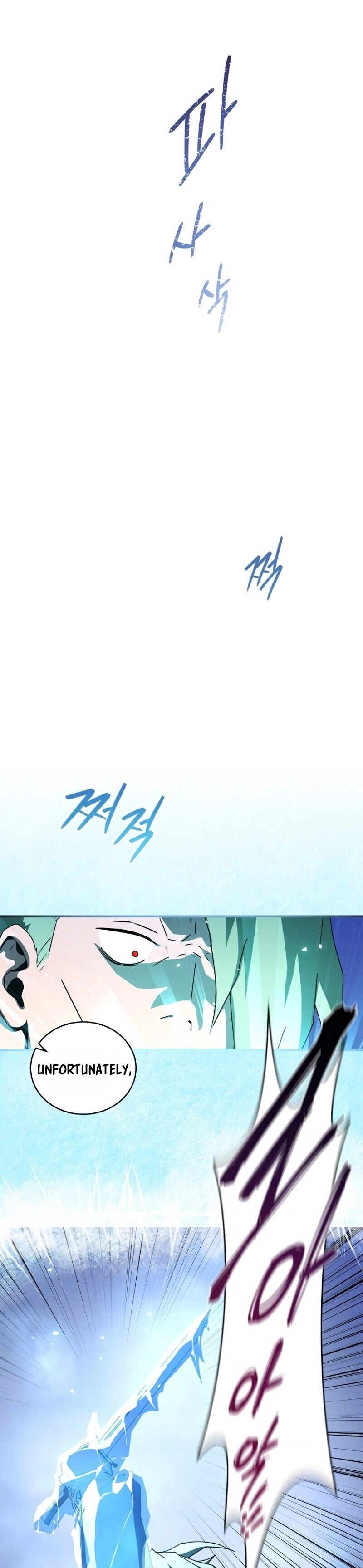 The Frozen Player Returns Chapter 29 - Page 31