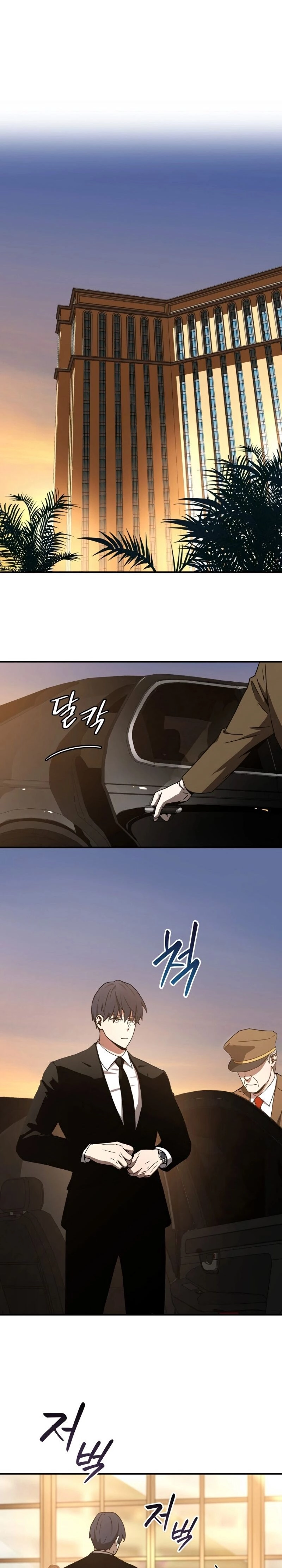 The Frozen Player Returns Chapter 30 - Page 11