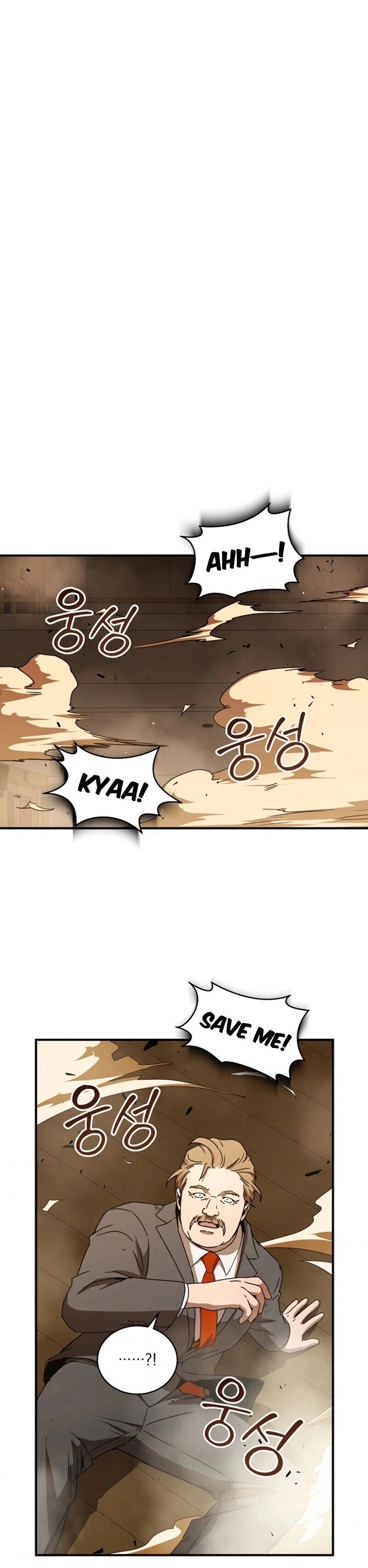 The Frozen Player Returns Chapter 31 - Page 24