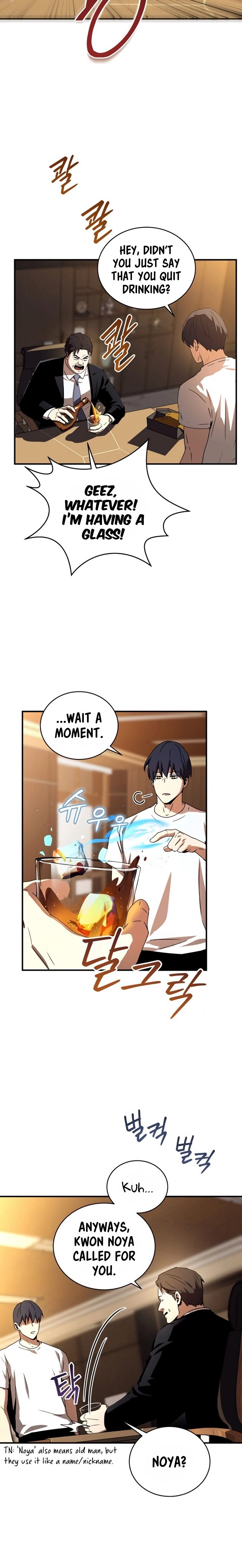 The Frozen Player Returns Chapter 35 - Page 15