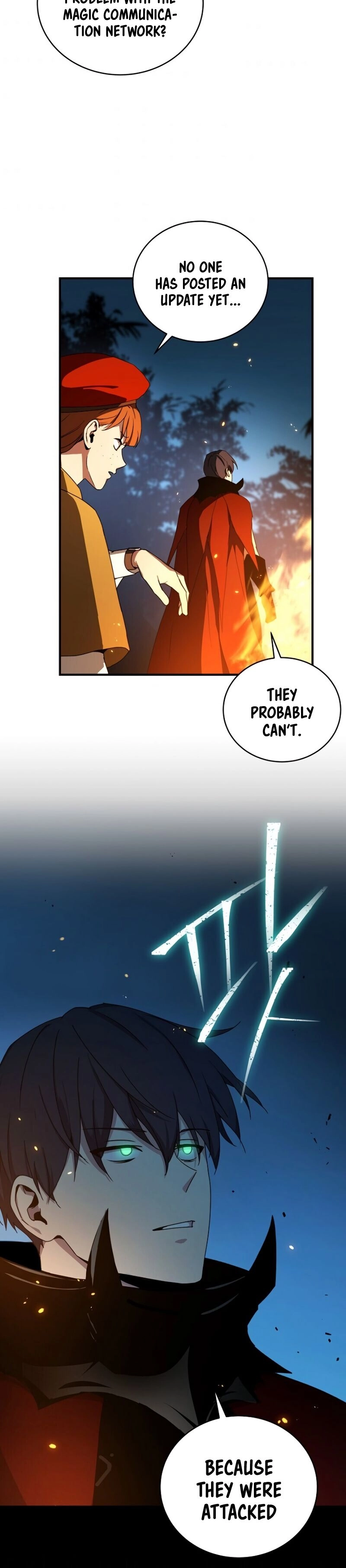 The Frozen Player Returns Chapter 39 - Page 6