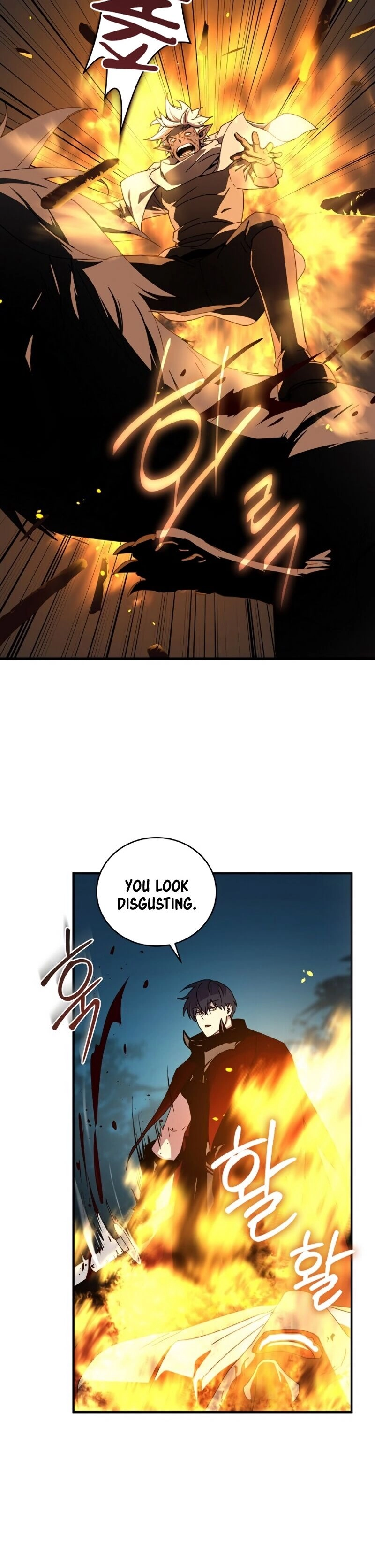The Frozen Player Returns Chapter 39 - Page 11