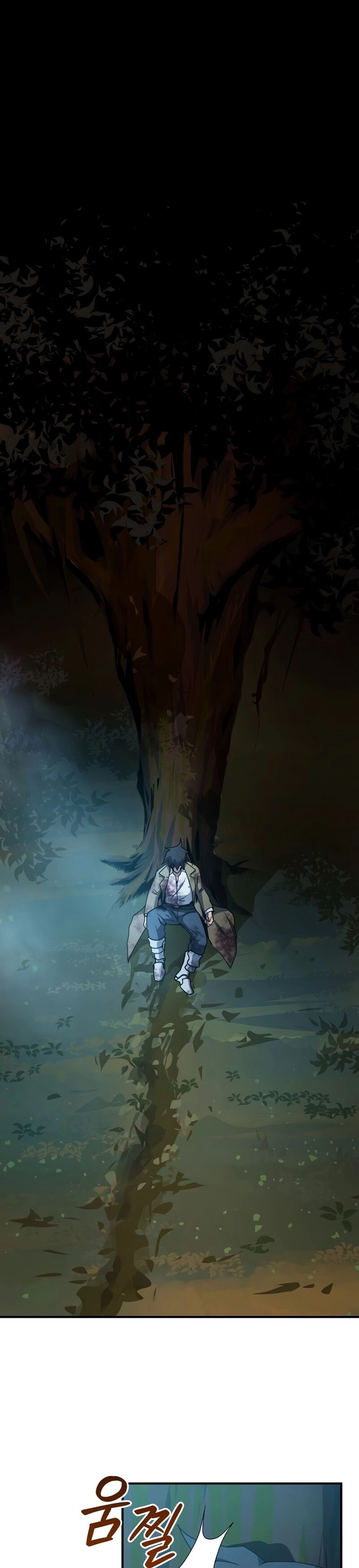 The Frozen Player Returns Chapter 40 - Page 4