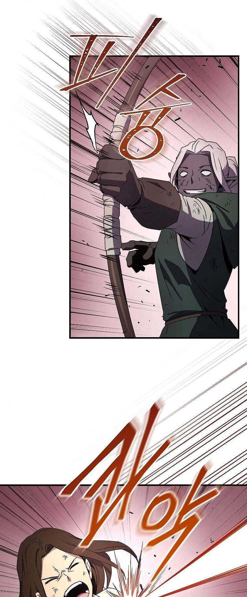 The Frozen Player Returns Chapter 42 - Page 23