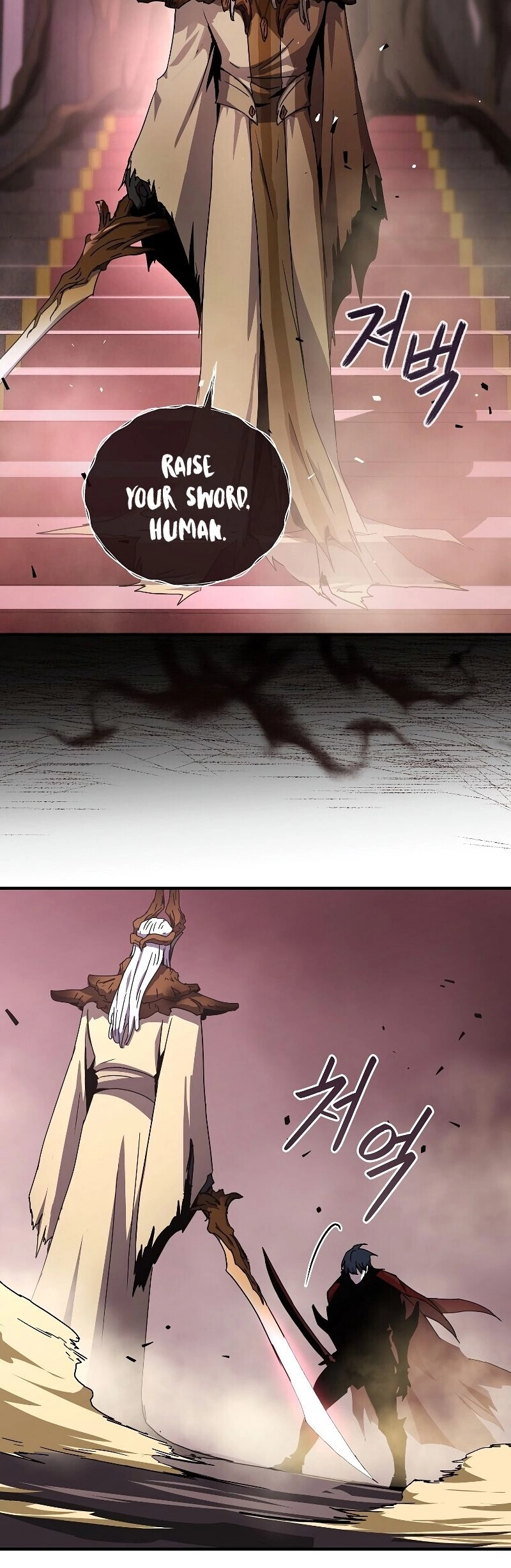 The Frozen Player Returns Chapter 42 - Page 51