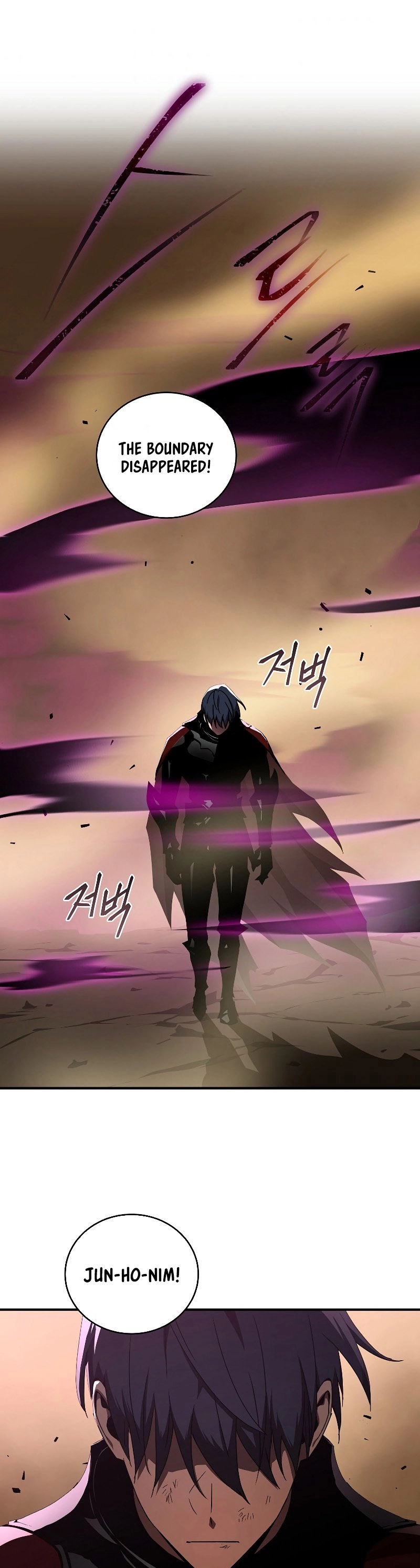 The Frozen Player Returns Chapter 46 - Page 17