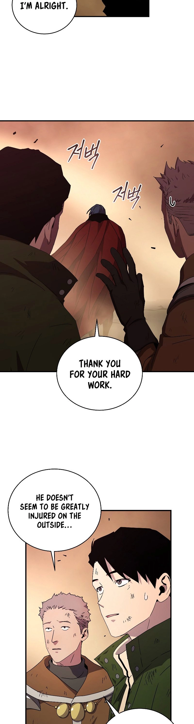 The Frozen Player Returns Chapter 46 - Page 19