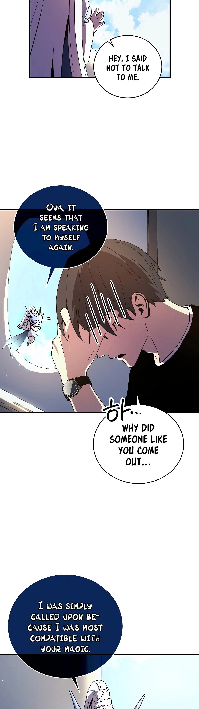 The Frozen Player Returns Chapter 46 - Page 27