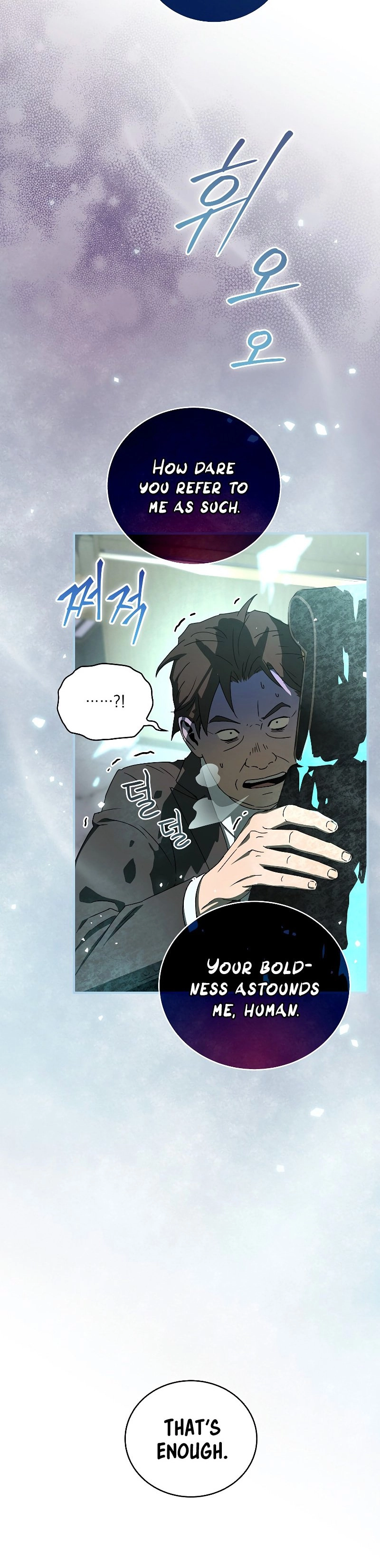 The Frozen Player Returns Chapter 48 - Page 8