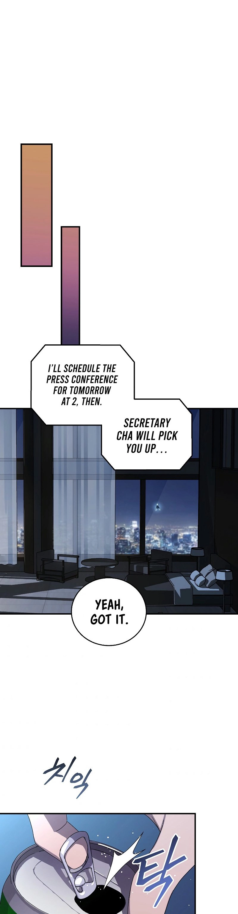 The Frozen Player Returns Chapter 48 - Page 23