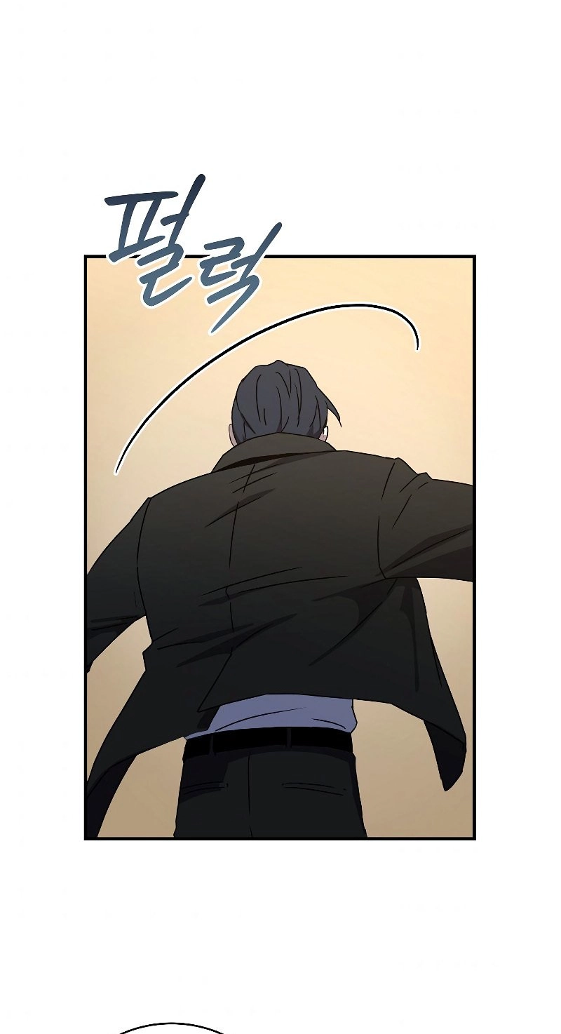 The Frozen Player Returns Chapter 48 - Page 37