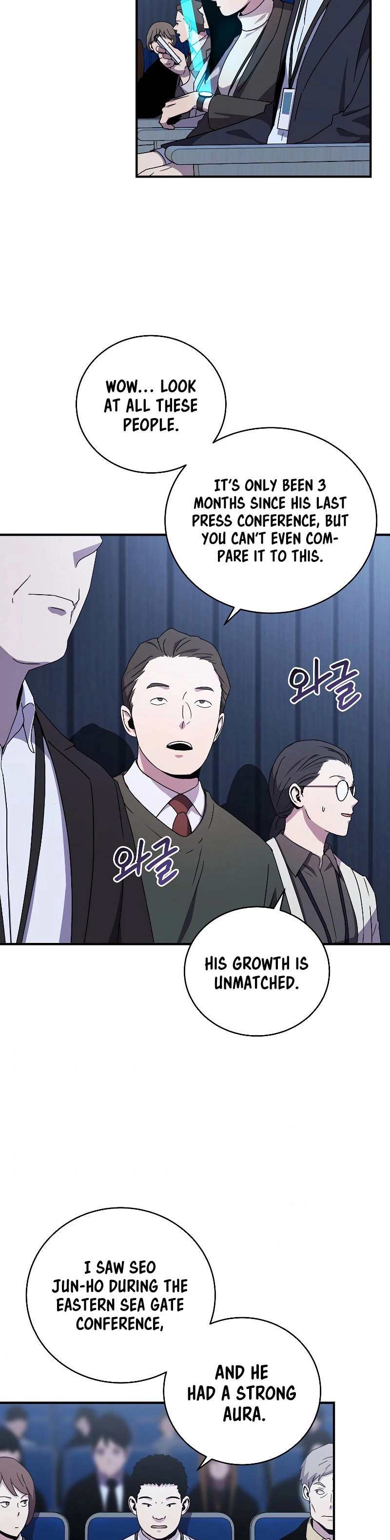 The Frozen Player Returns Chapter 49 - Page 6