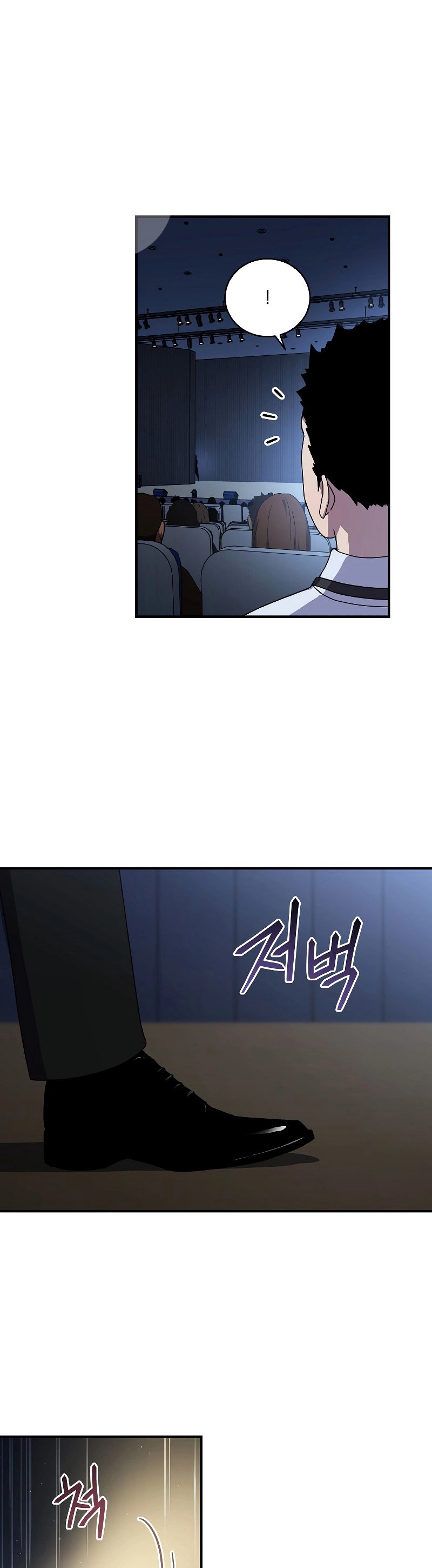 The Frozen Player Returns Chapter 49 - Page 9