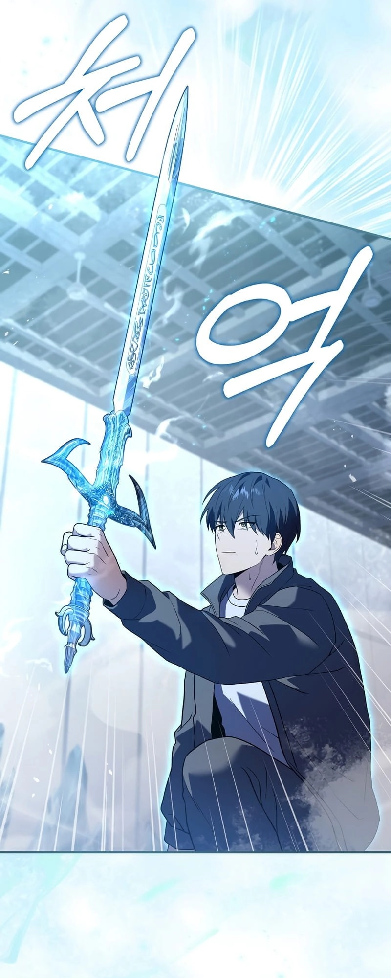 The Frozen Player Returns Chapter 50 - Page 8