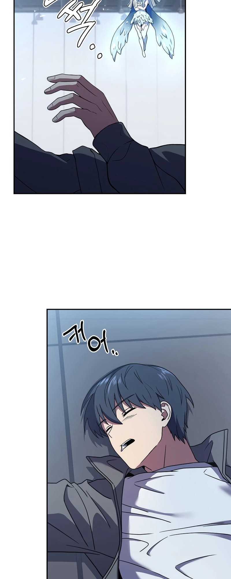 The Frozen Player Returns Chapter 50 - Page 53