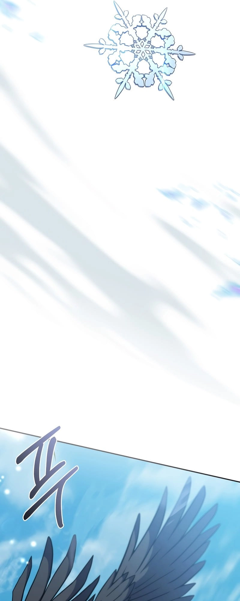The Frozen Player Returns Chapter 50 - Page 57
