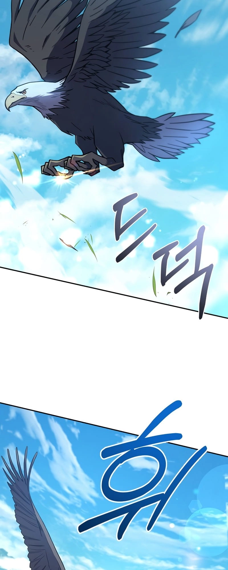 The Frozen Player Returns Chapter 50 - Page 58