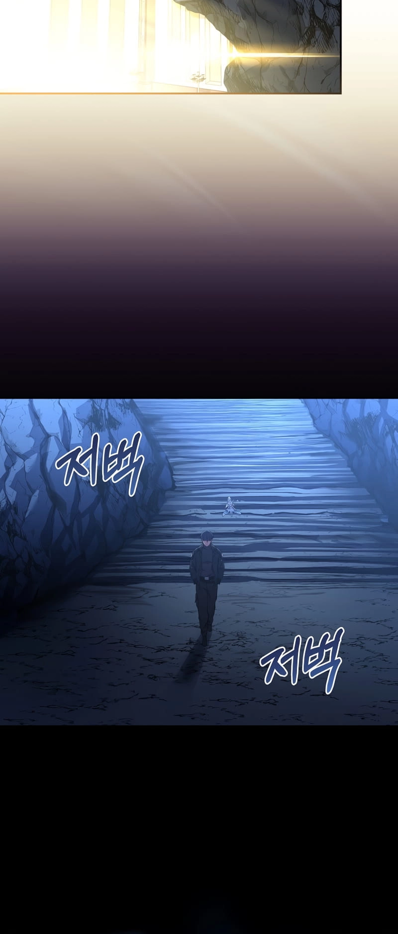 The Frozen Player Returns Chapter 50 - Page 68