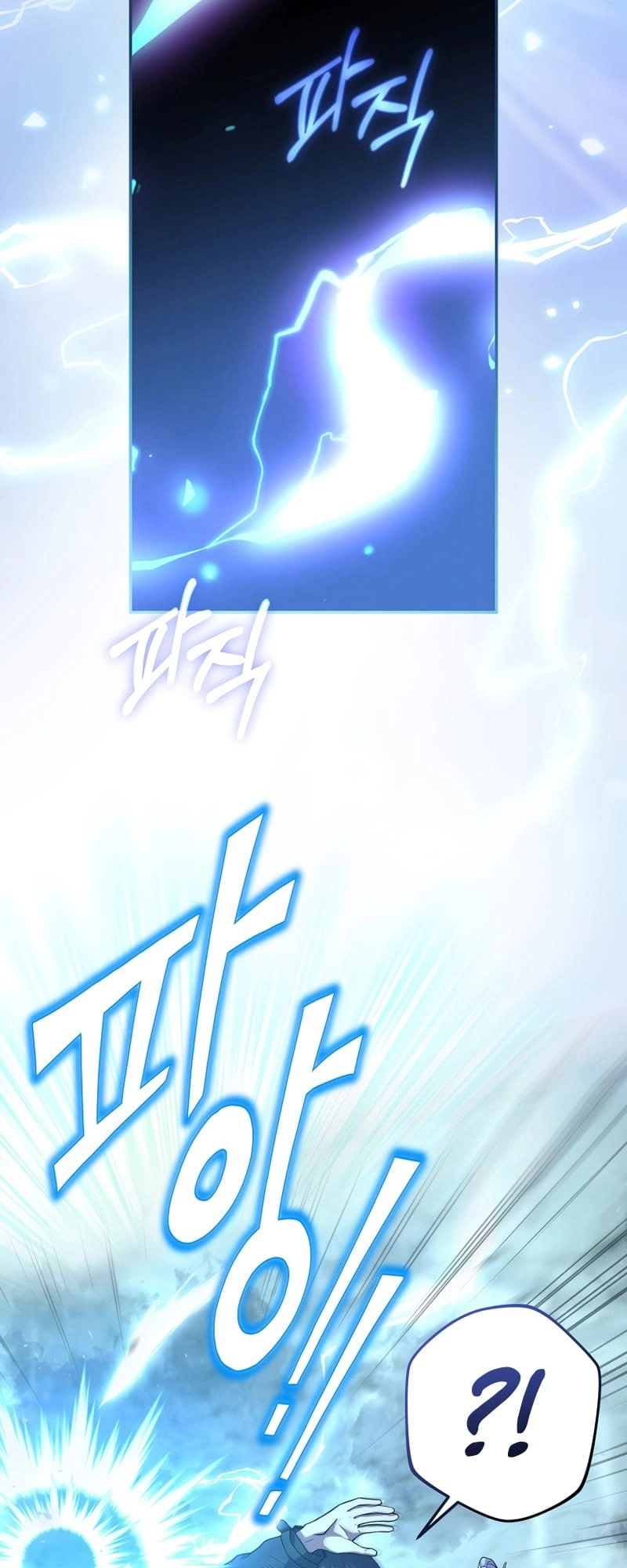 The Frozen Player Returns Chapter 50 - Page 72