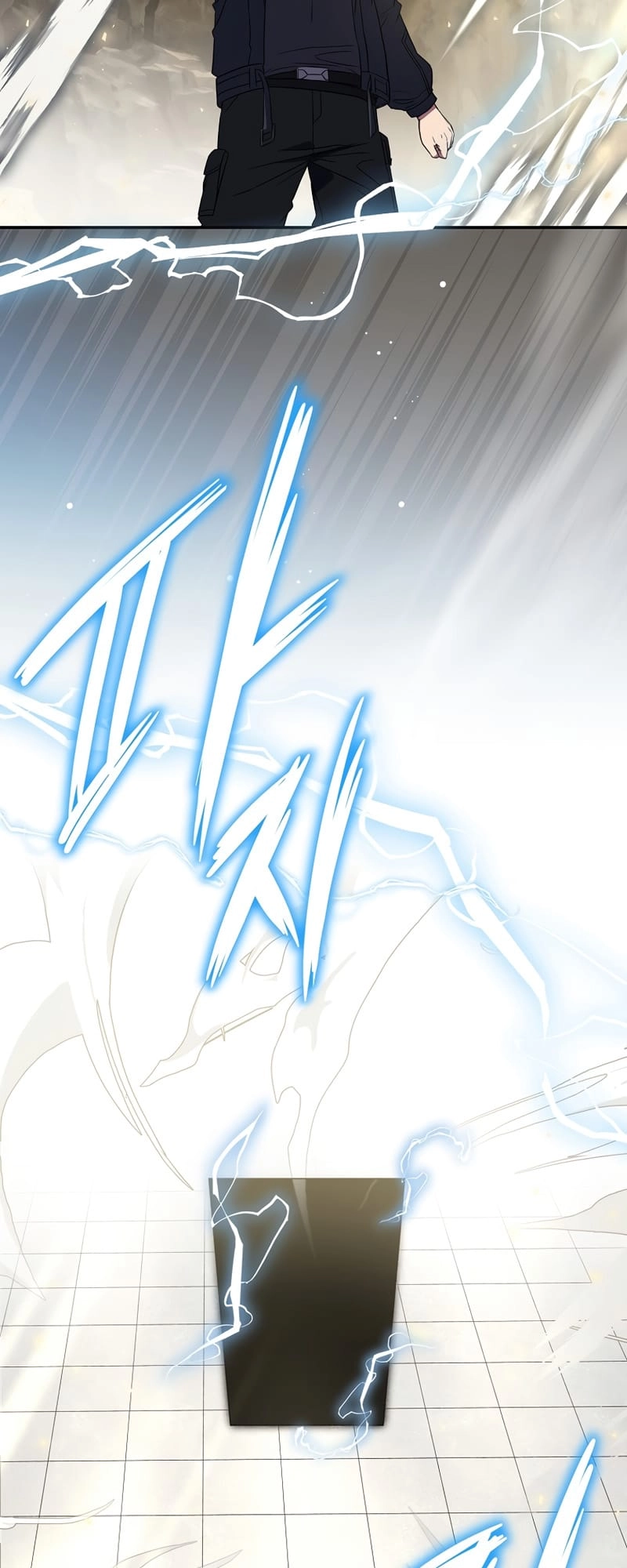 The Frozen Player Returns Chapter 51 - Page 3