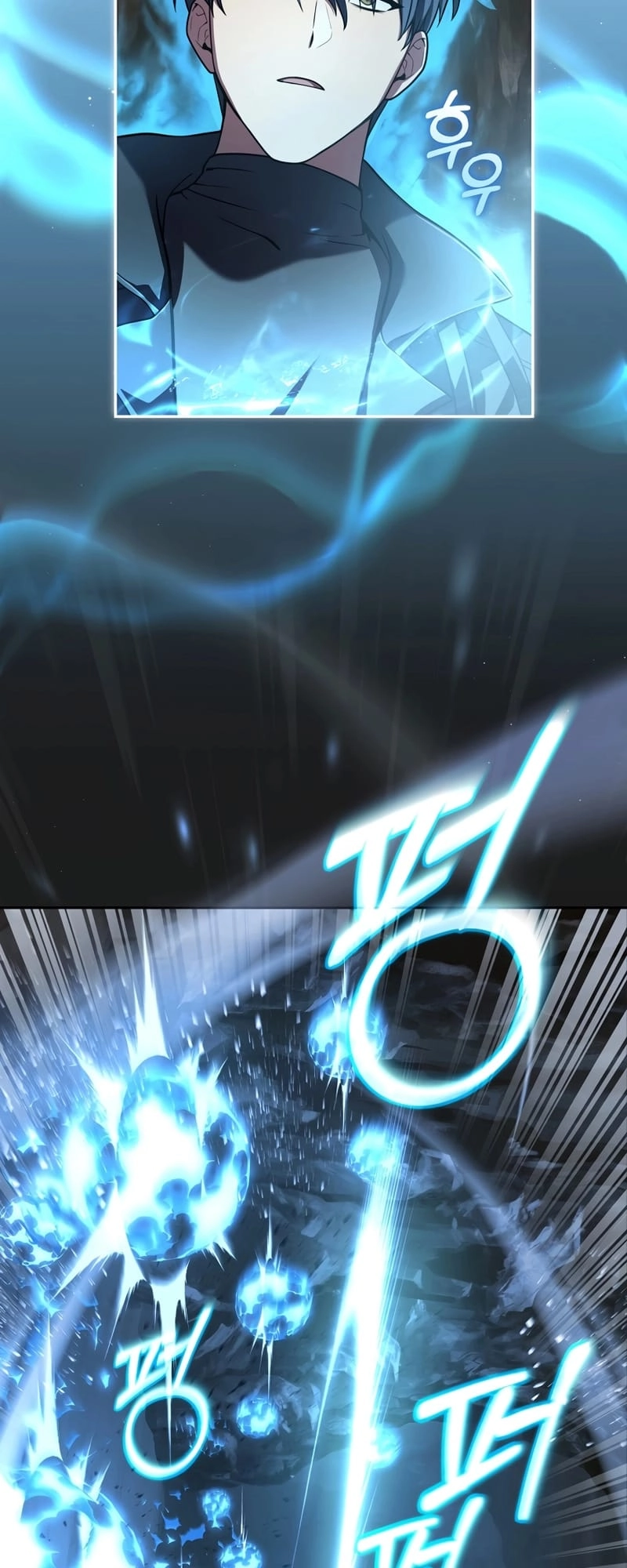 The Frozen Player Returns Chapter 51 - Page 45