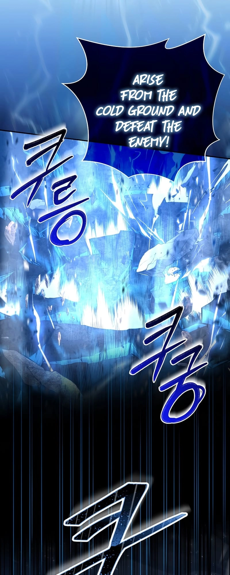 The Frozen Player Returns Chapter 52 - Page 15