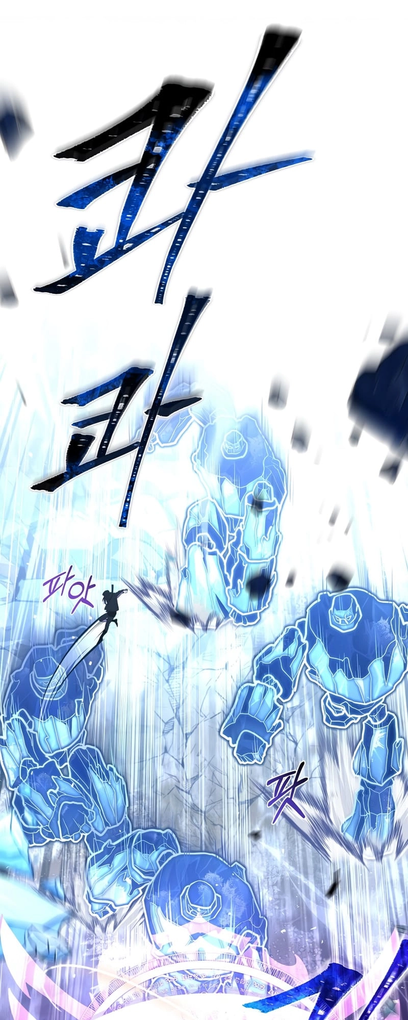 The Frozen Player Returns Chapter 52 - Page 18