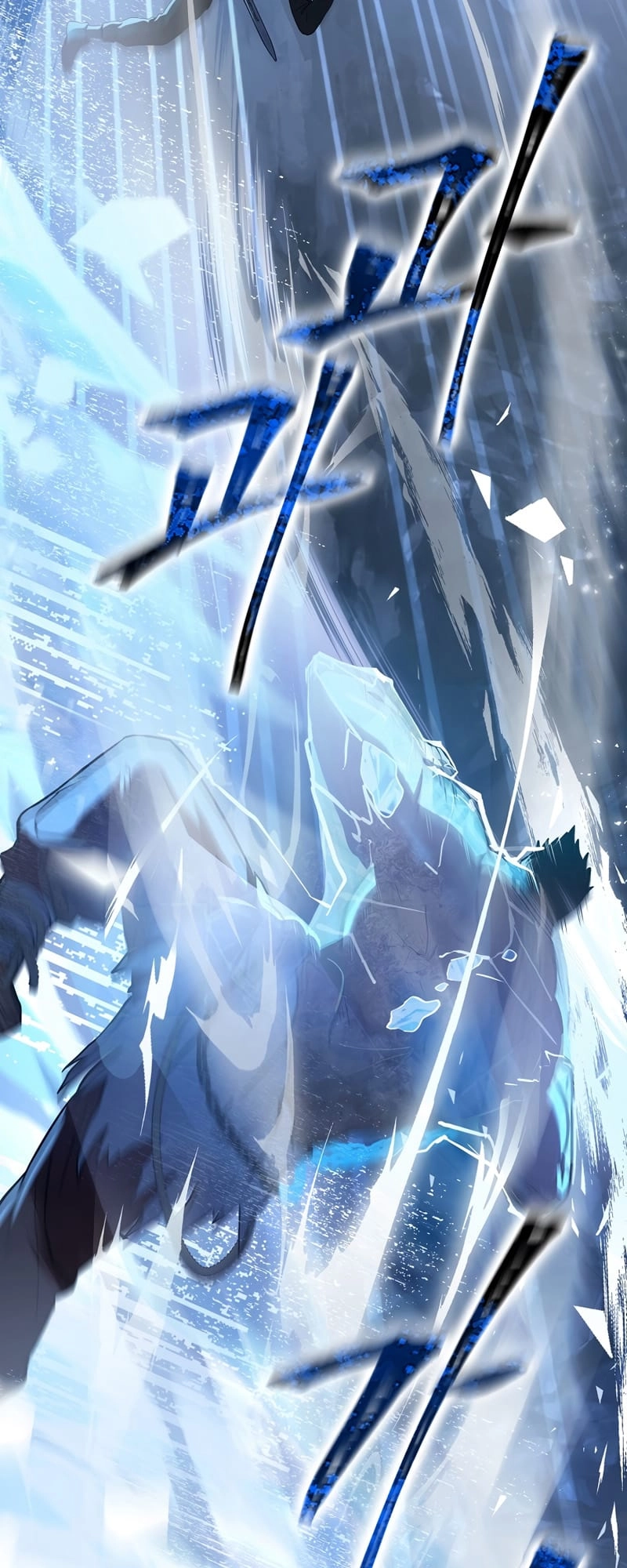 The Frozen Player Returns Chapter 52 - Page 23
