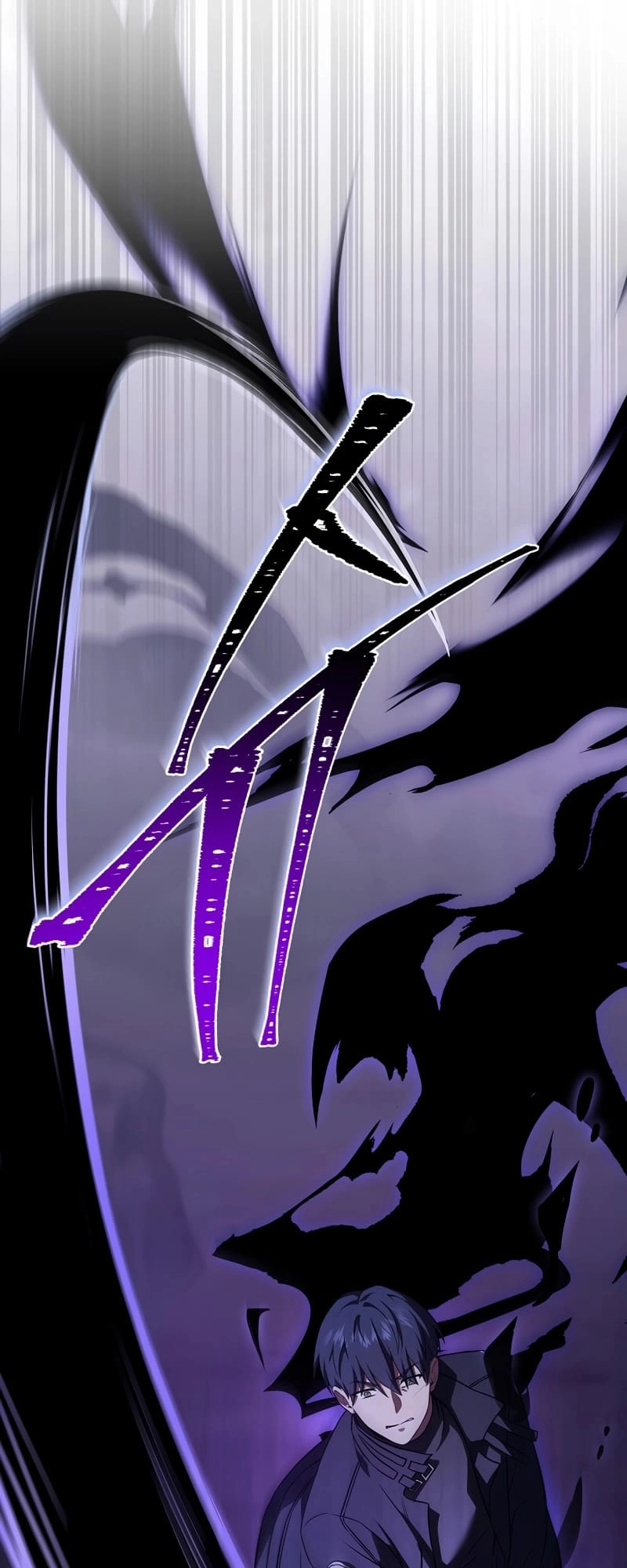 The Frozen Player Returns Chapter 52 - Page 40