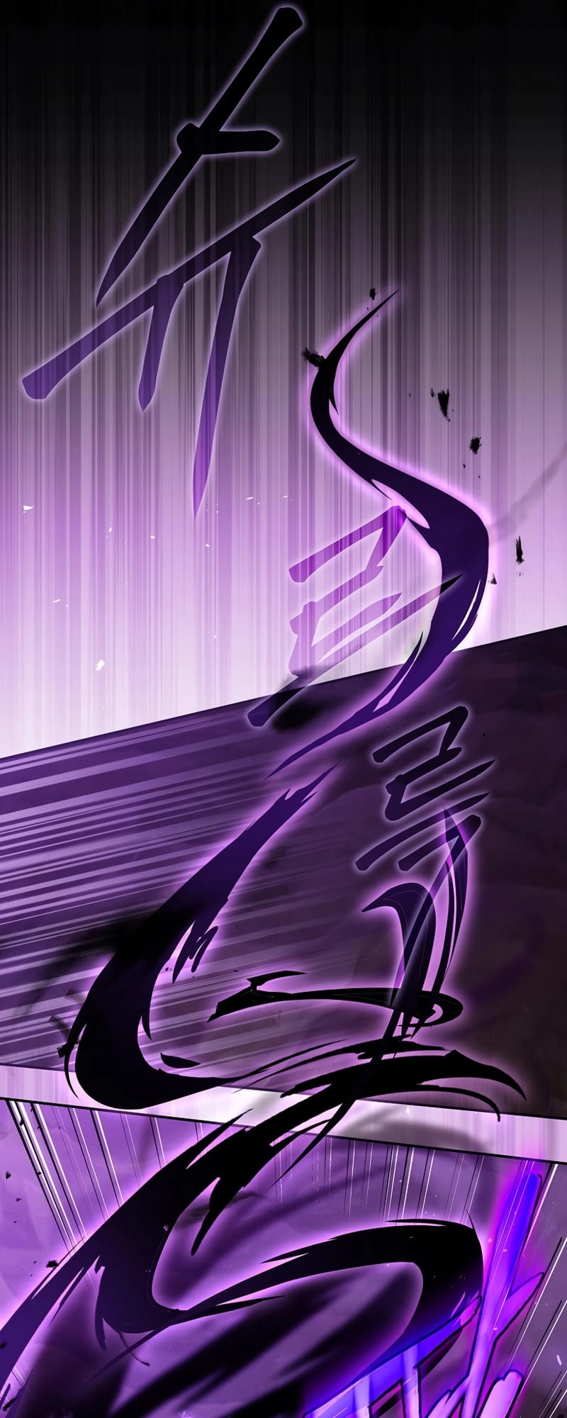 The Frozen Player Returns Chapter 53 - Page 54
