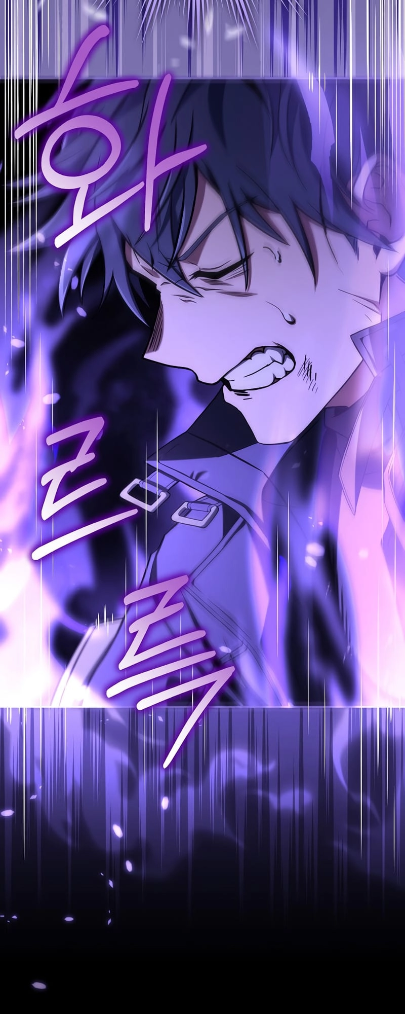 The Frozen Player Returns Chapter 55 - Page 10