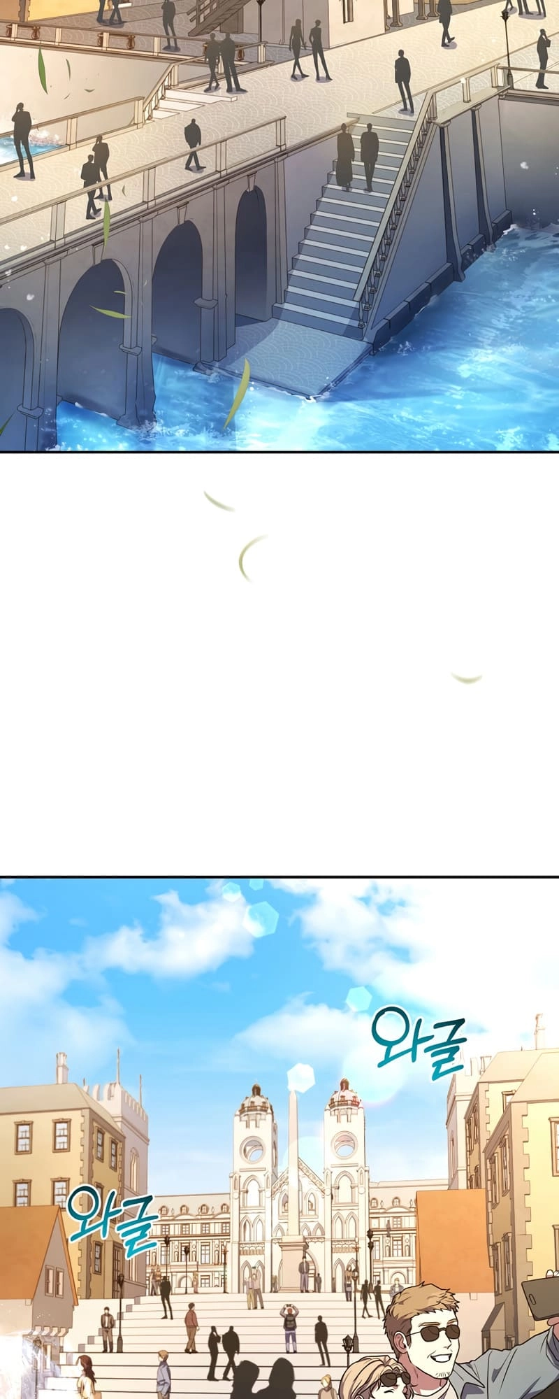 The Frozen Player Returns Chapter 56 - Page 3