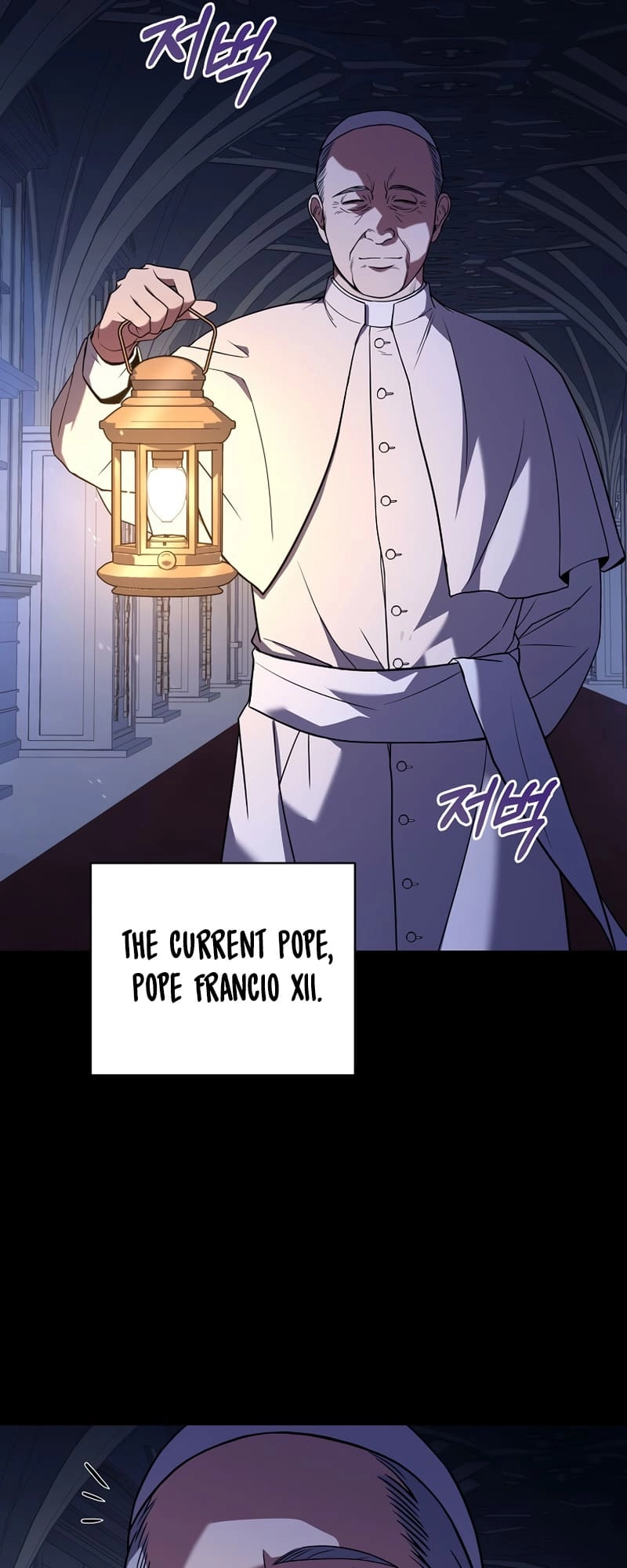 The Frozen Player Returns Chapter 56 - Page 57