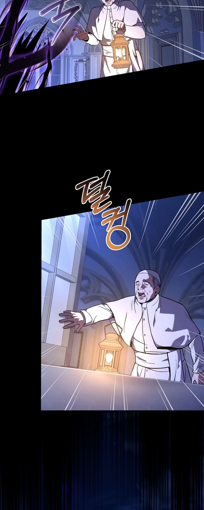 The Frozen Player Returns Chapter 56 - Page 73