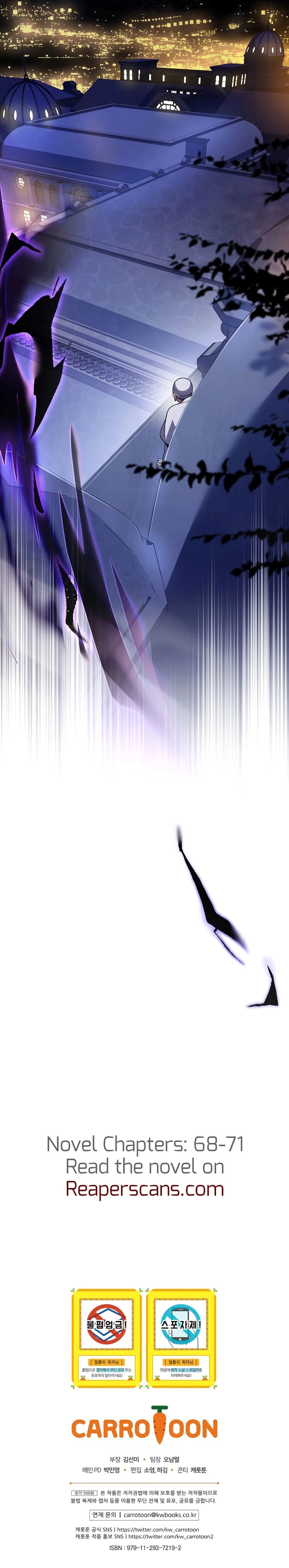 The Frozen Player Returns Chapter 56 - Page 75