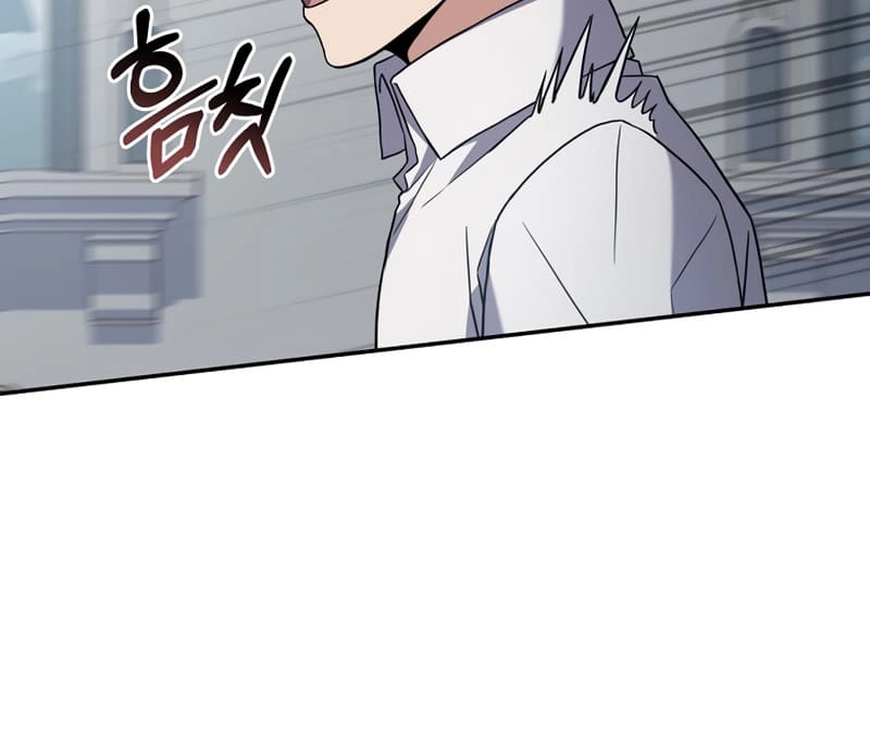 The Frozen Player Returns Chapter 57 - Page 13