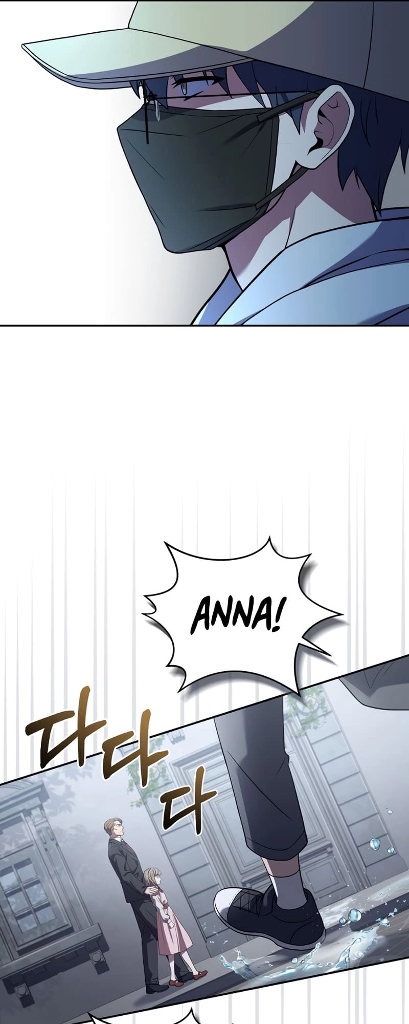 The Frozen Player Returns Chapter 57 - Page 32