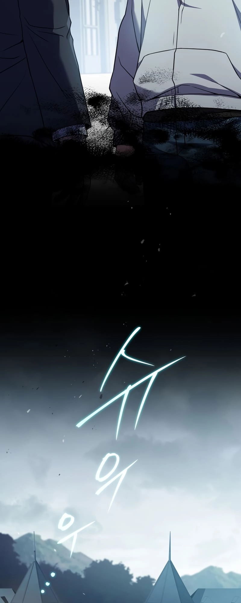 The Frozen Player Returns Chapter 57 - Page 54
