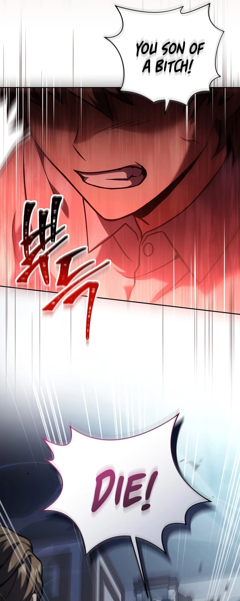 The Frozen Player Returns Chapter 58 - Page 20