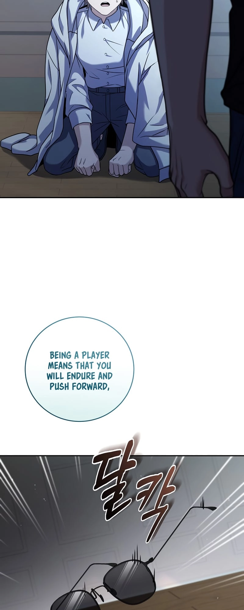 The Frozen Player Returns Chapter 58 - Page 33