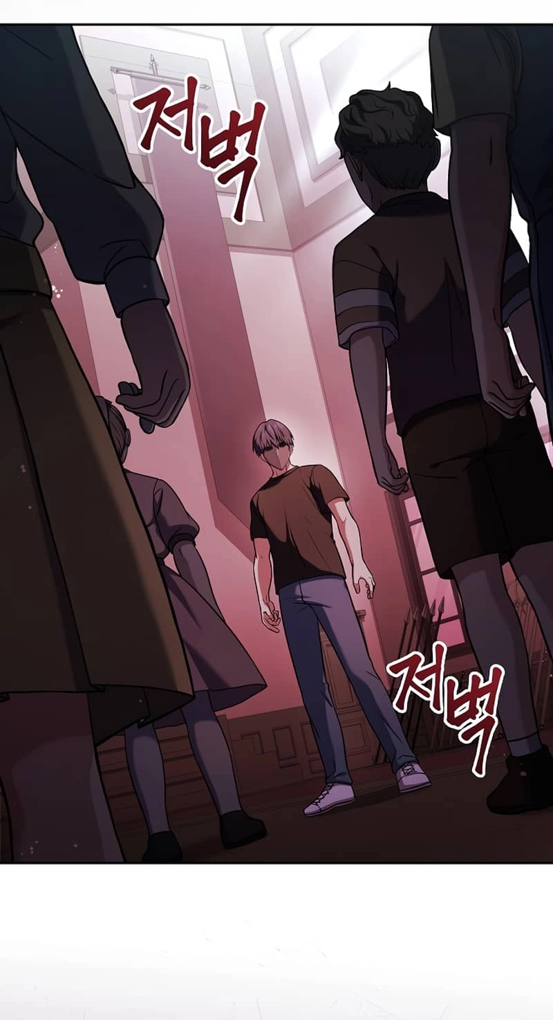 The Frozen Player Returns Chapter 59 - Page 7