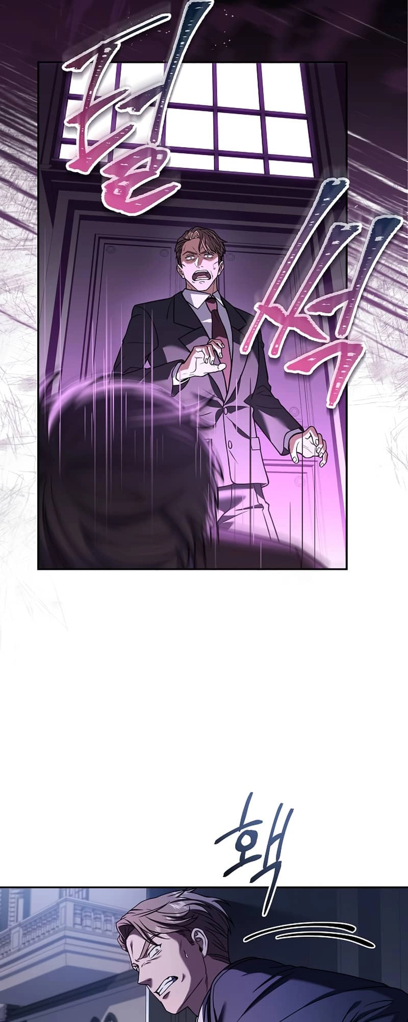 The Frozen Player Returns Chapter 59 - Page 10