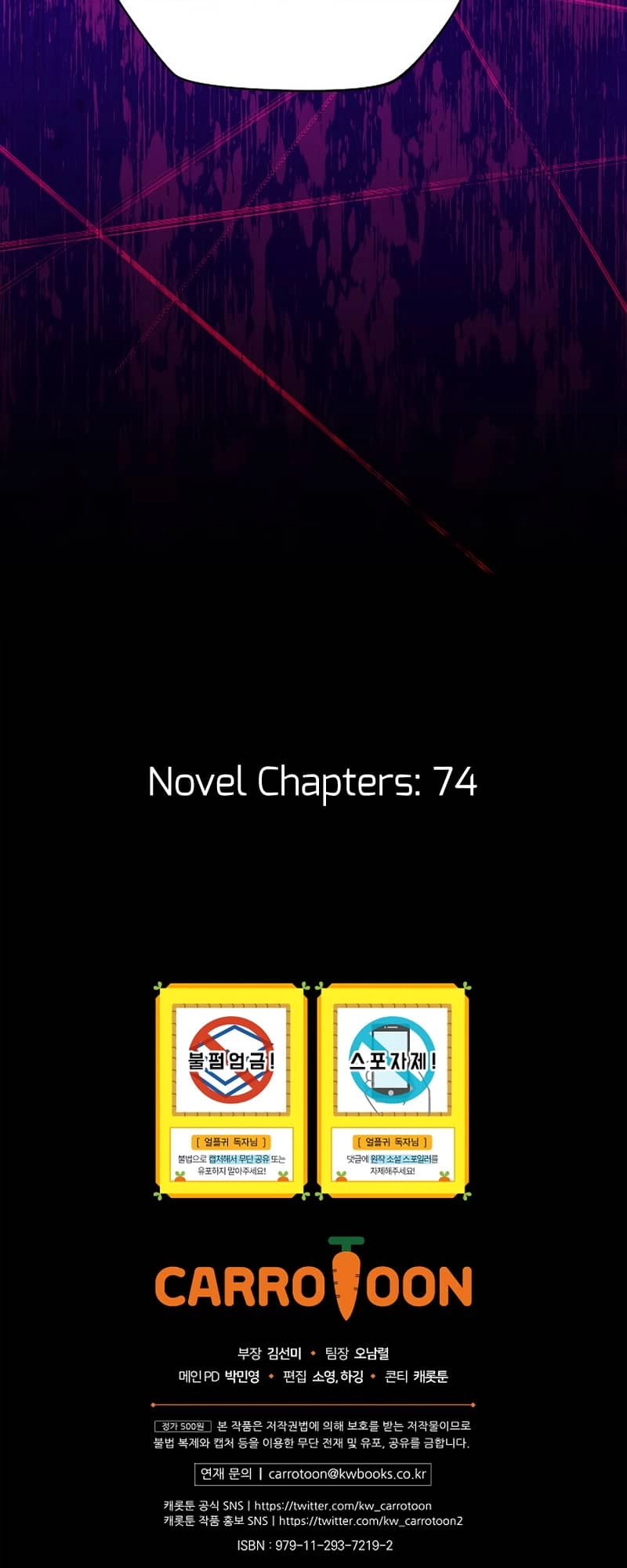 The Frozen Player Returns Chapter 59 - Page 68