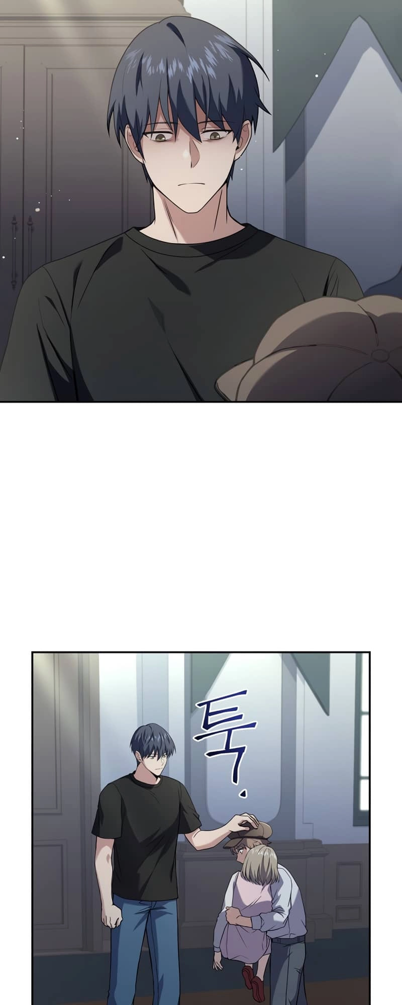 The Frozen Player Returns Chapter 60 - Page 24